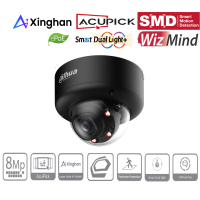 Dahua - IPC-HDBW5859E1P-ZE-IL-2712-Black - IP - Dome