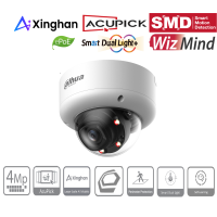 Dahua - IPC-HDBW5459E1P-ZE-IL-2712 - IP - Dome